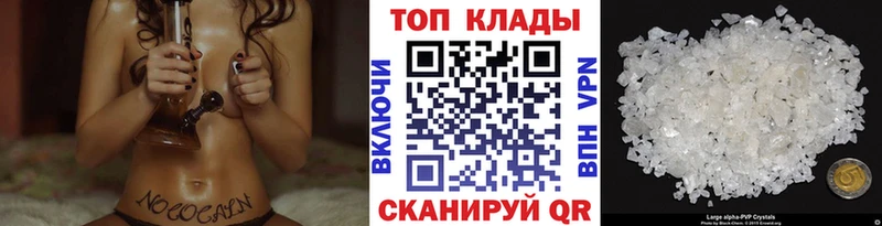 Купить Амфетамин  Cocaine  Меф мяу мяу  Марихуана  A PVP  Заинск
