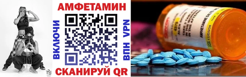 АМФ Розовый Заинск