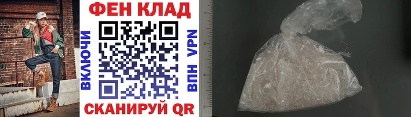 АМФ 98%  Купить  Заинск 