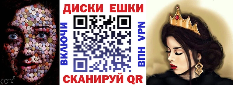 ЭКСТАЗИ 250 мг  Купить где  Заинск 
