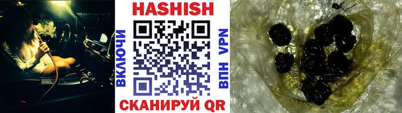 Купить где  Заинск  ГАШИШ хэш 