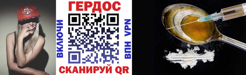 ГЕРОИН VHQ  Купить закладки  Заинск 