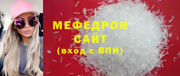 меф Приозерск