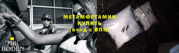 стаф Протвино