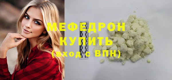 меф Приозерск