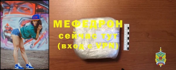 стаф Протвино