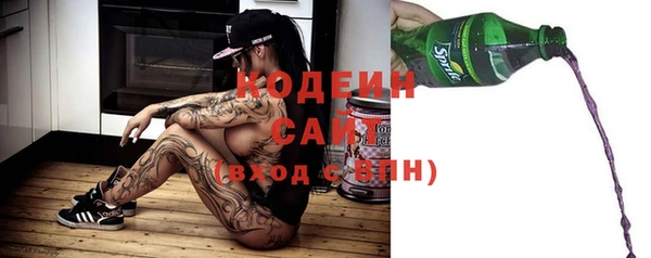 стаф Протвино