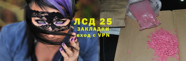 меф Приозерск