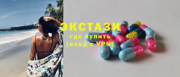 стаф Протвино
