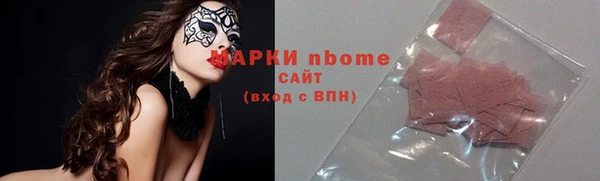 стаф Протвино