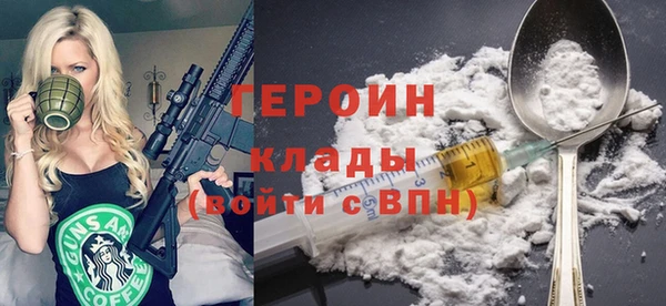 стаф Протвино