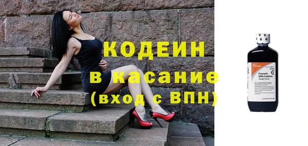 стаф Протвино