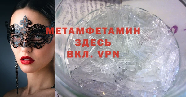 стаф Протвино