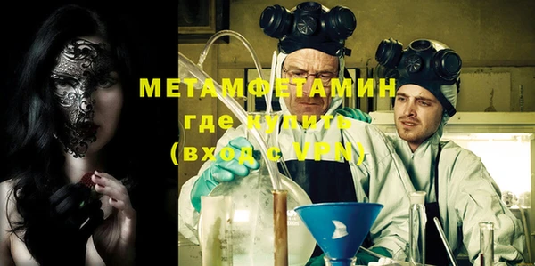 стаф Протвино