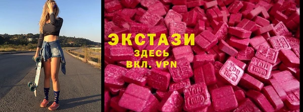 стаф Протвино