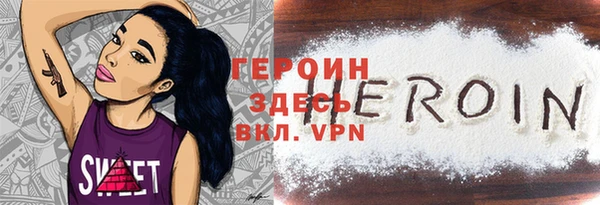стаф Протвино