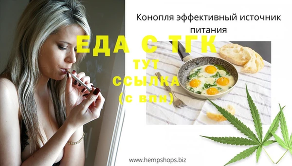 меф Приозерск