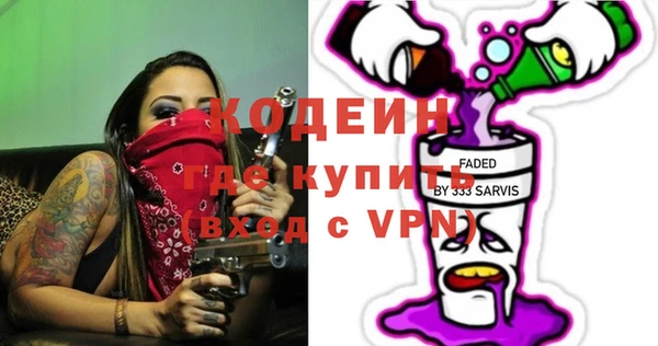 стаф Протвино