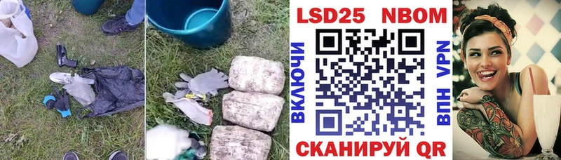 LSD-25 экстази кислота  Купить закладки  Заинск 