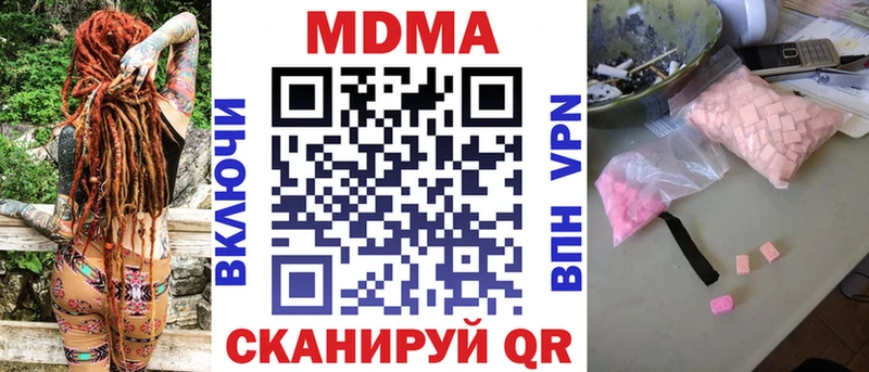 МДМА VHQ  Купить  Заинск 