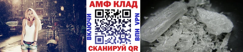 Купить  Заинск  Метамфетамин Декстрометамфетамин 99.9% 
