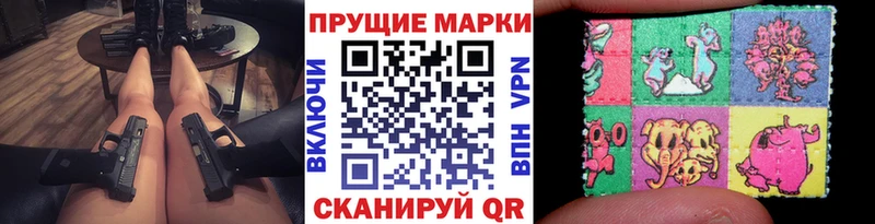 Купить где  Заинск  Марки N-bome 1500мкг 